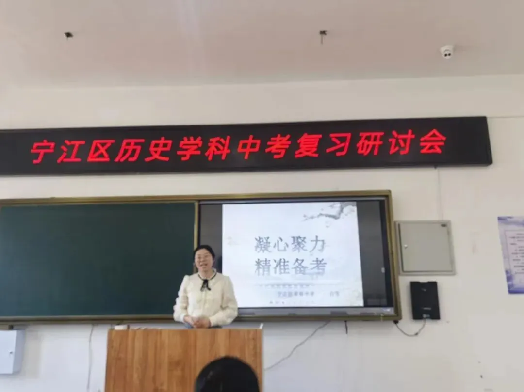 【宁江实验 教学风采】宁江区2026年中考复习研讨会圆满落幕——我校教师展风采,教研员领航明方向 第6张