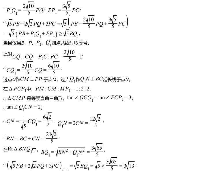 中考模拟||2026年重庆育才中学九年级中考模拟试题数学试卷,含难题解析 第25张