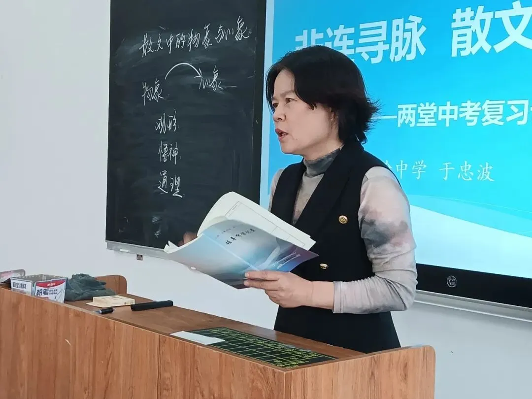 【宁江实验 教学风采】宁江区2026年中考复习研讨会圆满落幕——我校教师展风采,教研员领航明方向 第10张