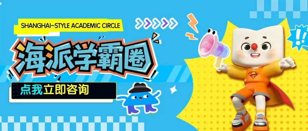 上海中考理化实验操作手册!整整29个实验! 第1张