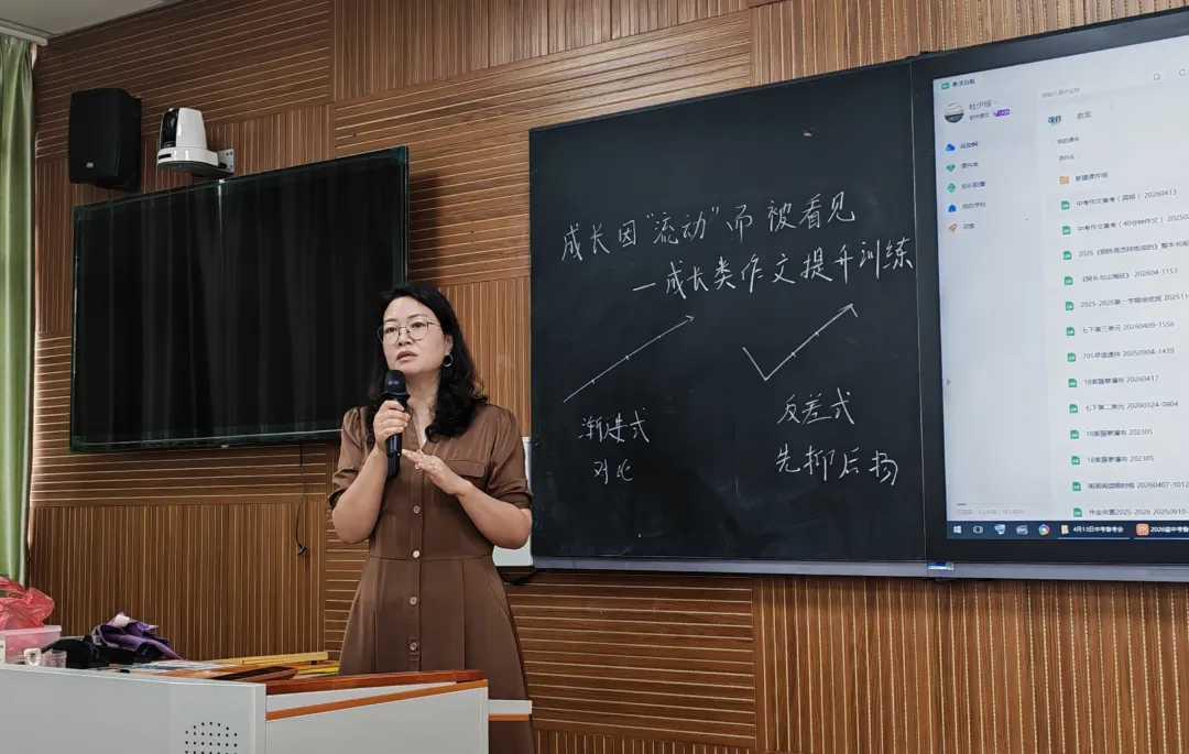 专家引领明方向 名师示范备中考——高明区2026届初中语文中考备考研讨会圆满召开 第7张