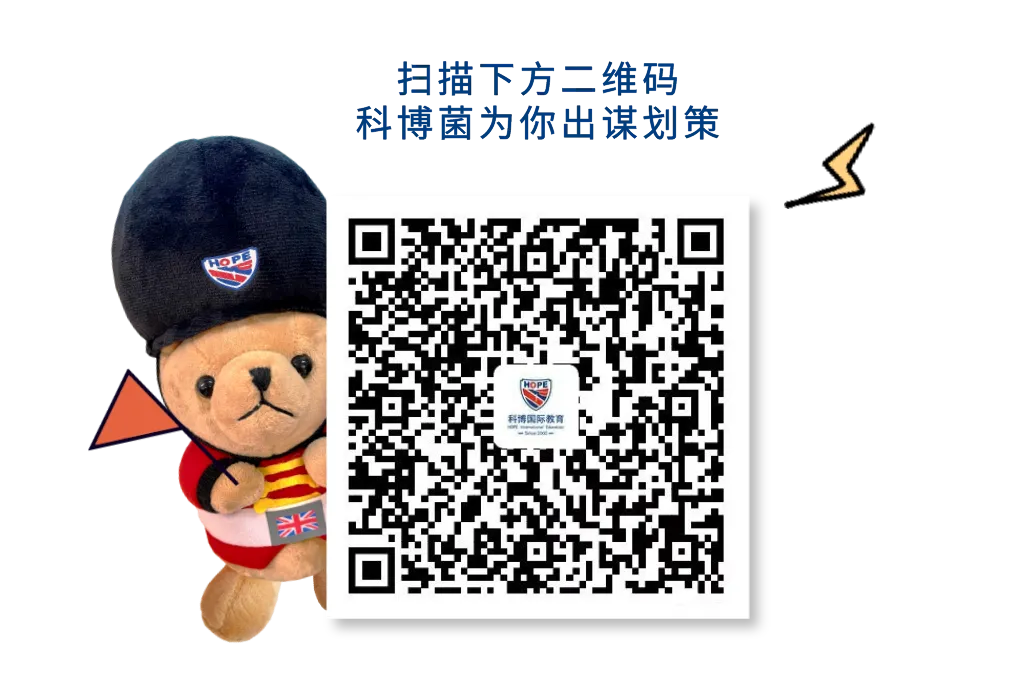 中考别只盯市重点!国内国际学校,让升学有了更多答案 第11张