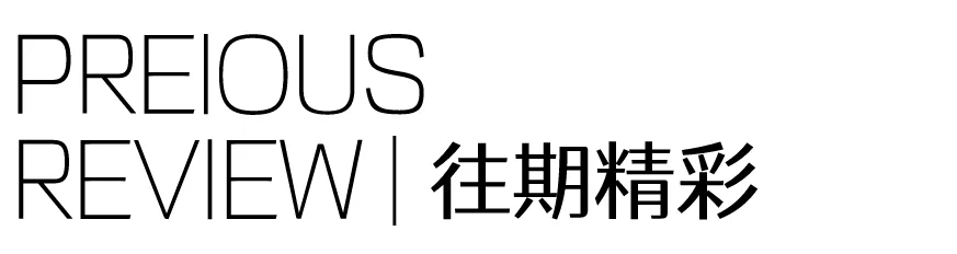 中考别只盯市重点!国内国际学校,让升学有了更多答案 第14张