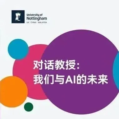 中考别只盯市重点!国内国际学校,让升学有了更多答案 第15张