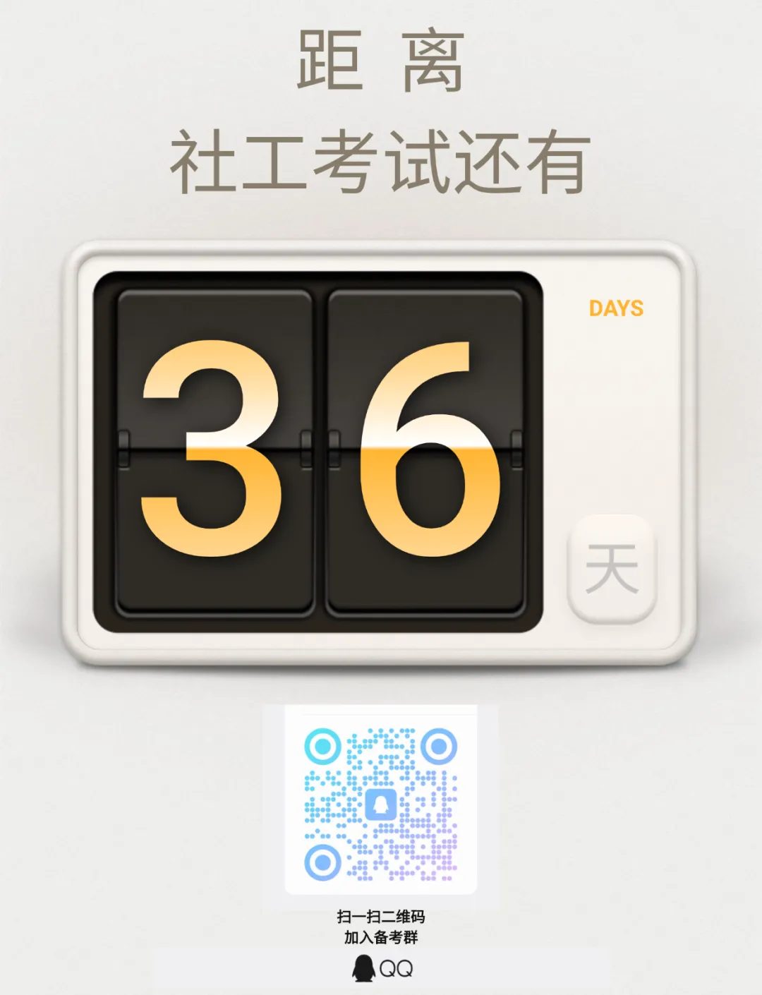 每日一练 · 真题大闯关(十五) 第2张