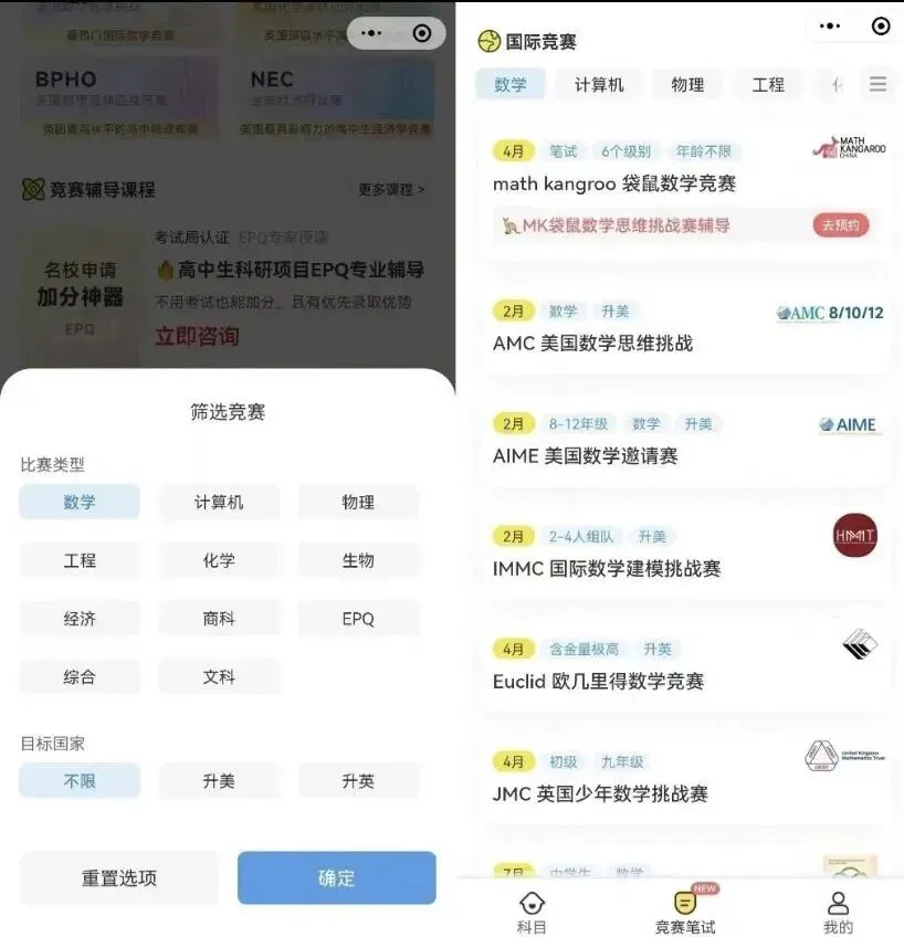 IB题库小程序来了!再也不用到处找真题了 第4张