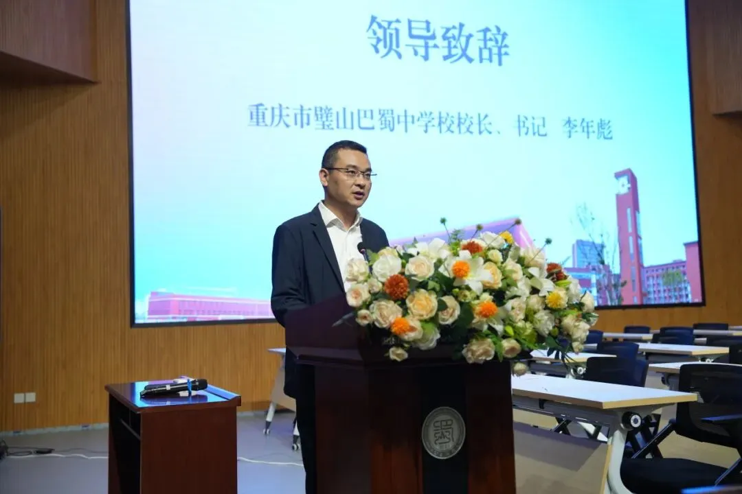 冲刺2026中考:璧山初三数学跨区联合备考活动纪实 第5张