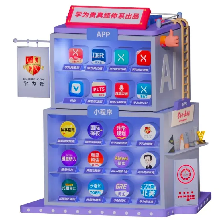 IB题库小程序来了!再也不用到处找真题了 第8张