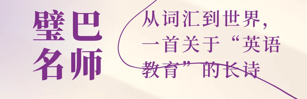冲刺2026中考:璧山初三数学跨区联合备考活动纪实 第11张