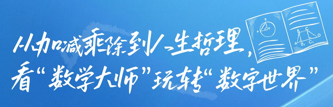 冲刺2026中考:璧山初三数学跨区联合备考活动纪实 第14张