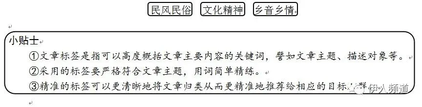 统编版语文八年级下册第二次月考试卷多套(含答案)可下载 第3张