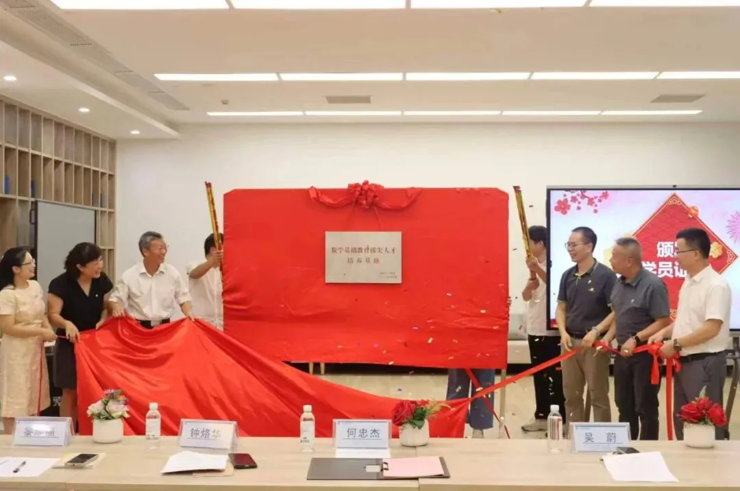 冲刺中考!省实江门学校名师天团免费开讲,破解数学压轴题,提分就现在! 第5张