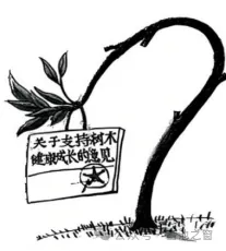 2026年1月浙江省政治首考真题及其答案 第3张