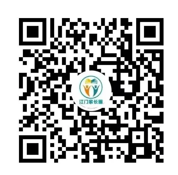 冲刺中考!省实江门学校名师天团免费开讲,破解数学压轴题,提分就现在! 第20张