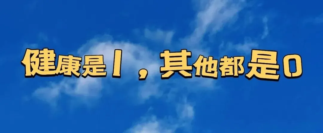 中考体育遇上生理期?教练给你最全应对方案,不慌不丢分 第3张