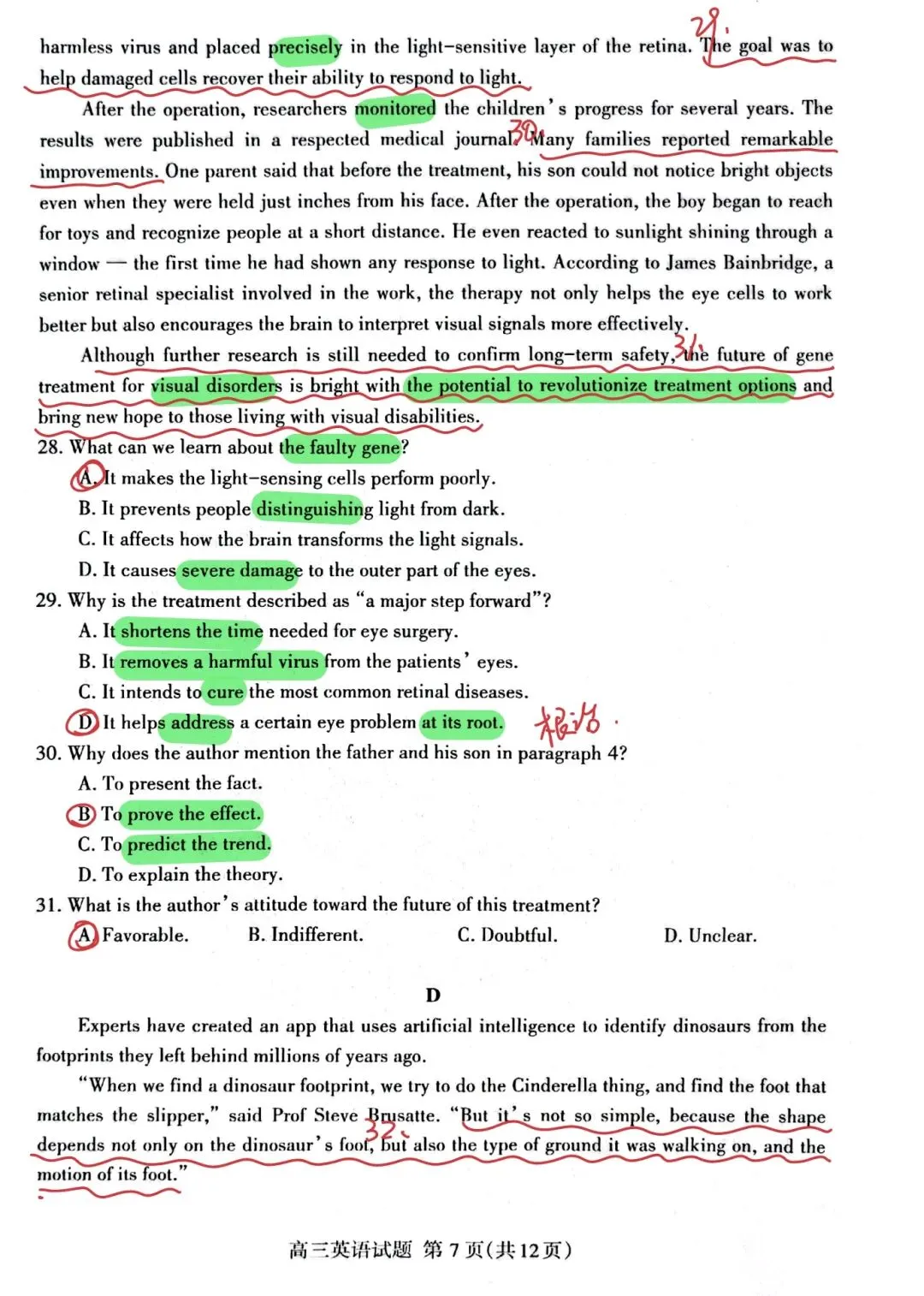 真题解析:2026年4月山东省泰安市高三二模英语 第4张