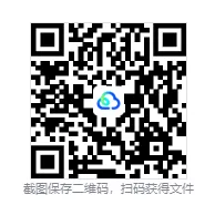26春二年级下册语文《期中测试卷+名校真题+达标测试+情景测试卷》共5套,含答案,PDF电子版可打印 第25张