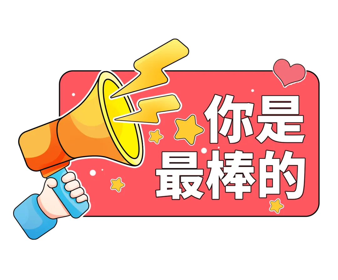 【温馨提示】阜南县玉泉中学关于中考体育考试温馨提示 第16张