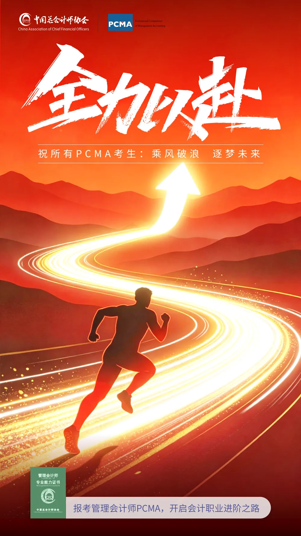 再次提醒!考前要进行模拟测试 第4张