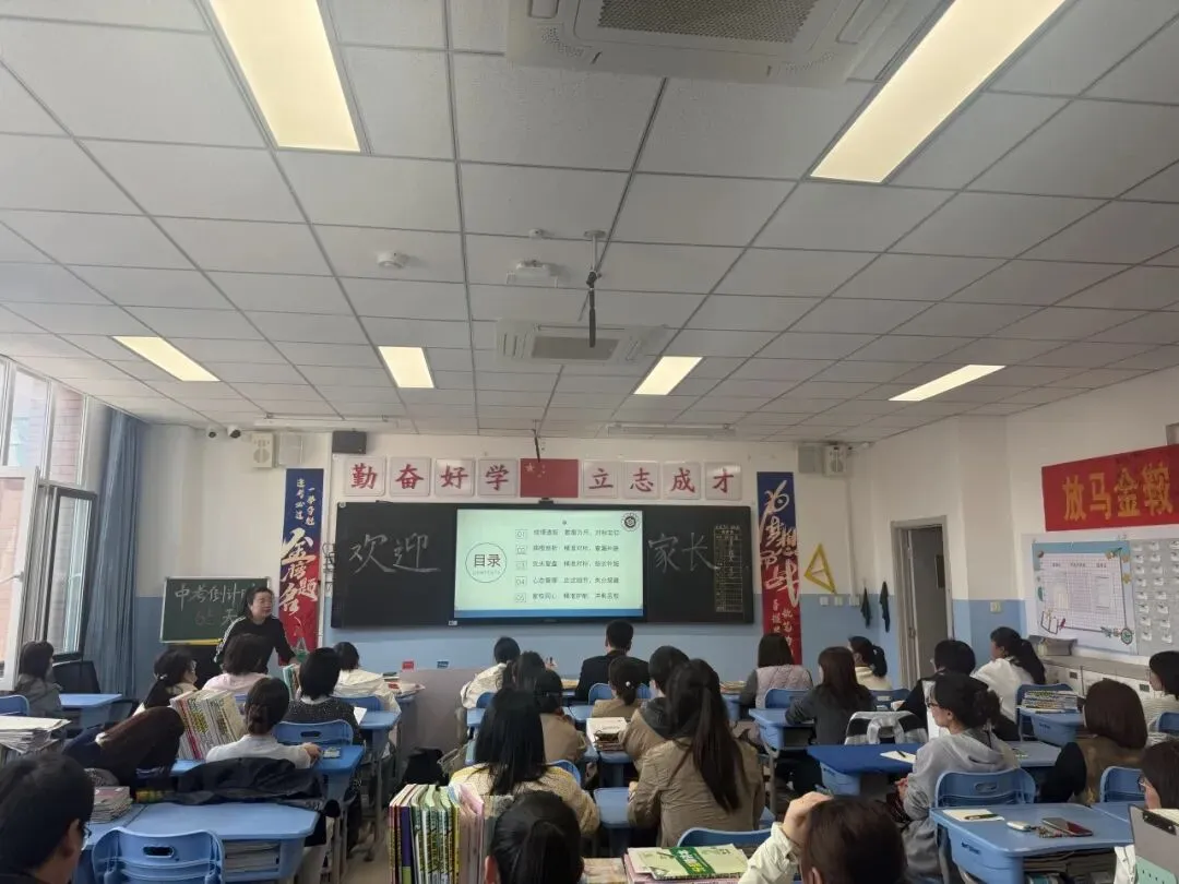 “家校同心凝合力,筑梦中考启新程”——唐山市高新中学九年级家长会圆满落幕 第5张