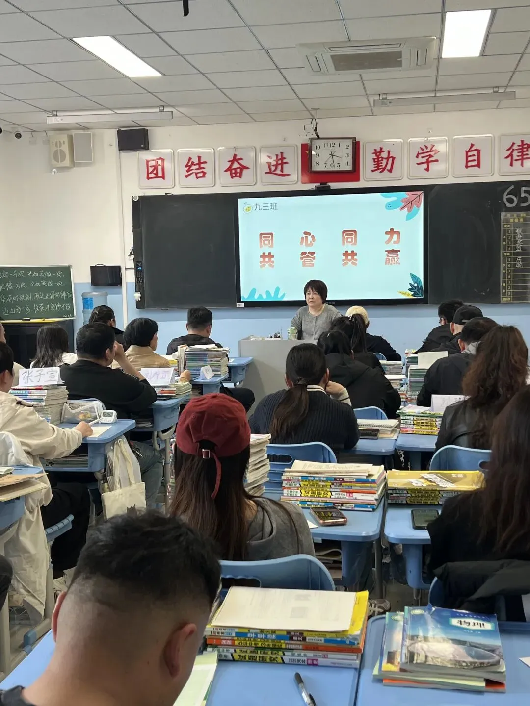 “家校同心凝合力,筑梦中考启新程”——唐山市高新中学九年级家长会圆满落幕 第8张