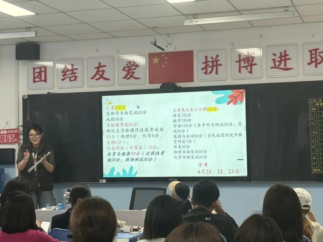 “家校同心凝合力,筑梦中考启新程”——唐山市高新中学九年级家长会圆满落幕 第11张