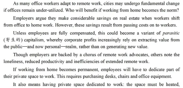 每日英语一讲,助力四六级——四级真题 第10张