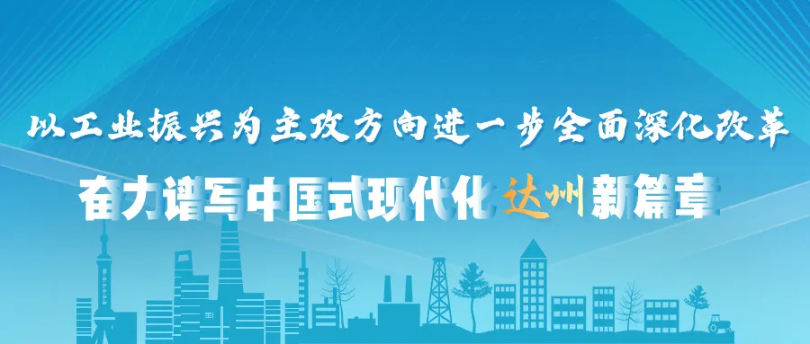 最新通知!事关今年中考 第1张