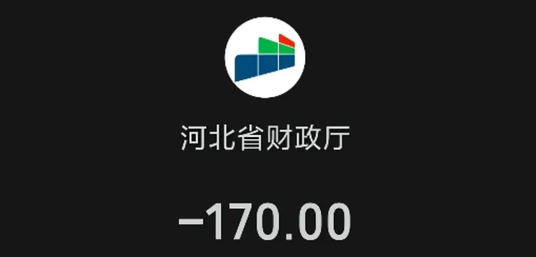 2026年河北省中考你给孩子报名完了吗?留下你祝福 第2张