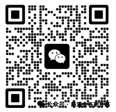 2027冬令营线下备考咨询会-真题资料篇! 第1张