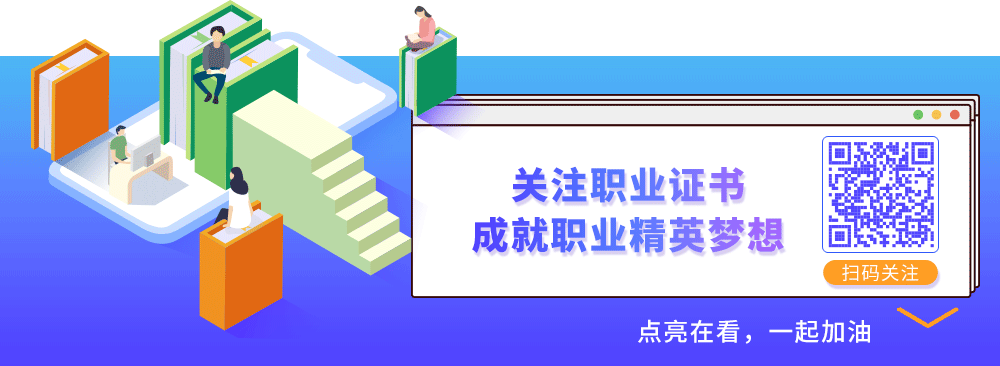 再次提醒!考前要进行模拟测试 第6张