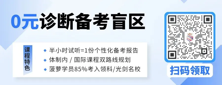 明天开考!领科考试注意事项+真题测试卷+考情回顾 第1张