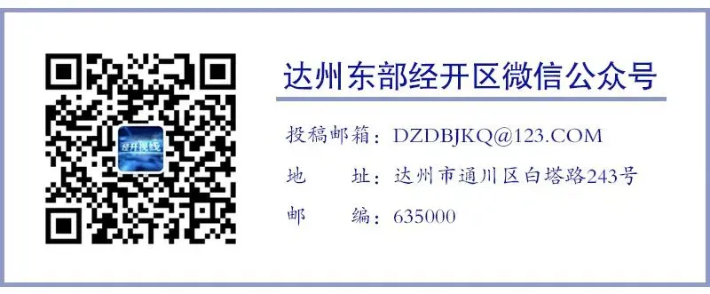 最新通知!事关今年中考 第14张