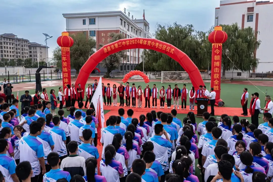 长跑满分线下调,四年级开始备战:中考体育更卷还是更水了? 第3张