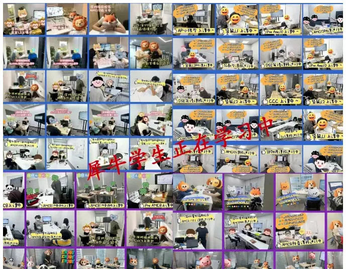 AMC8备考资料无偿分享!(历年真题、必背公式、双语教材、分类题库等超全~) 第20张