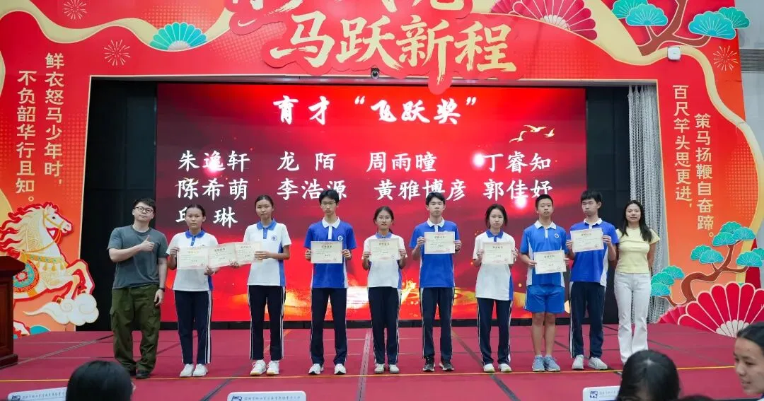 策马扬鞭酬壮志,决胜中考铸辉煌 | 2026届初三年级一模表彰暨动员大会圆满举行 第5张