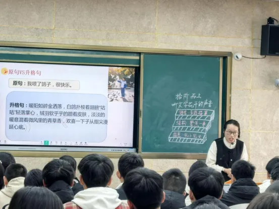 策马扬鞭备中考,语文逐梦正当时 ——巴东县2026年初中语文复习备考活动纪实 第11张