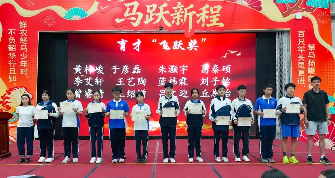 策马扬鞭酬壮志,决胜中考铸辉煌 | 2026届初三年级一模表彰暨动员大会圆满举行 第6张