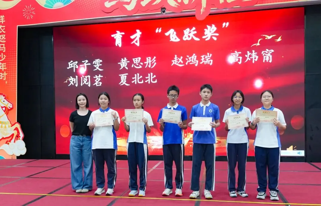 策马扬鞭酬壮志,决胜中考铸辉煌 | 2026届初三年级一模表彰暨动员大会圆满举行 第7张