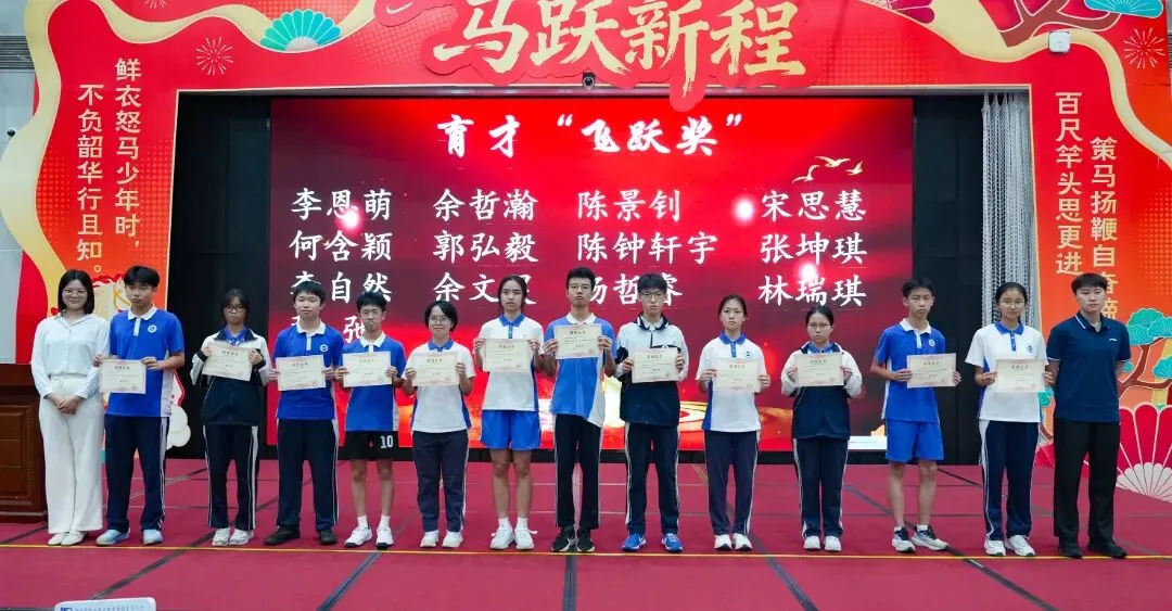 策马扬鞭酬壮志,决胜中考铸辉煌 | 2026届初三年级一模表彰暨动员大会圆满举行 第9张