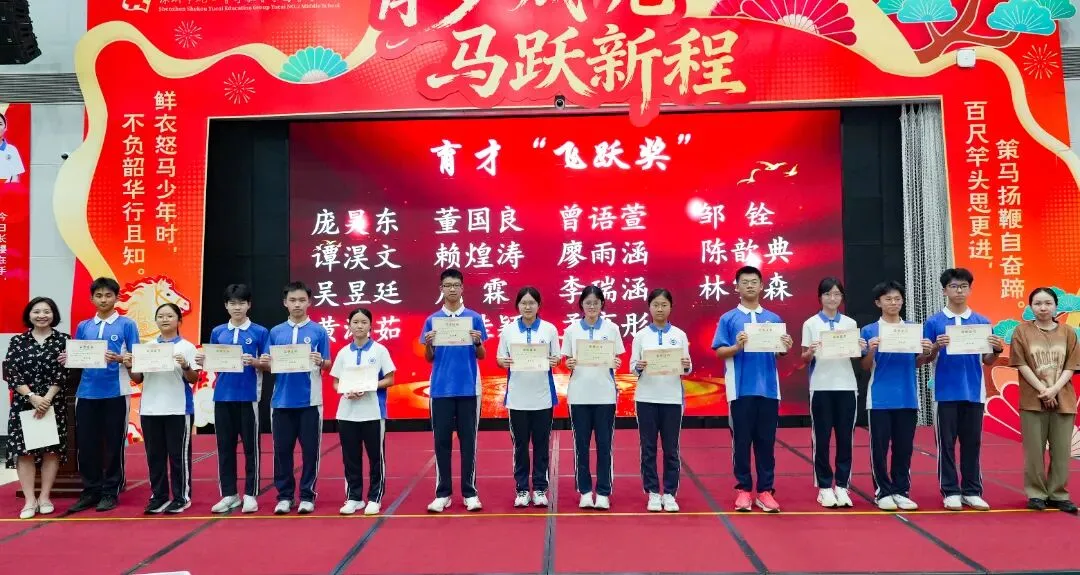 策马扬鞭酬壮志,决胜中考铸辉煌 | 2026届初三年级一模表彰暨动员大会圆满举行 第10张