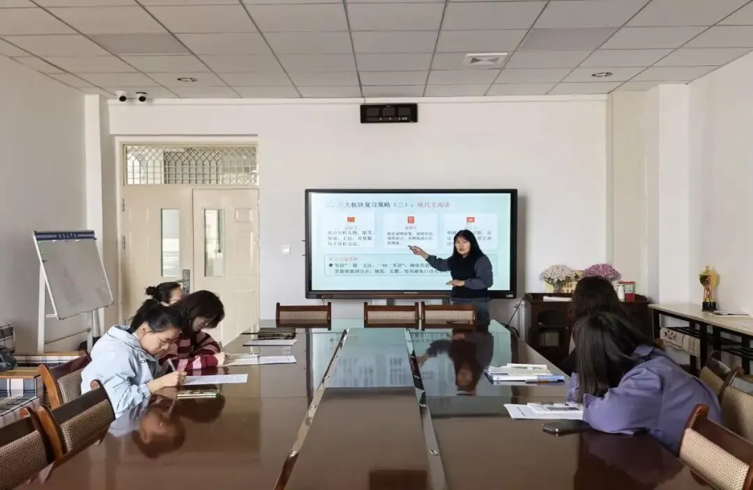 春风送智研中考 携手同心普华章——县中学语文教研组召开九年级复习策略研讨会 第3张