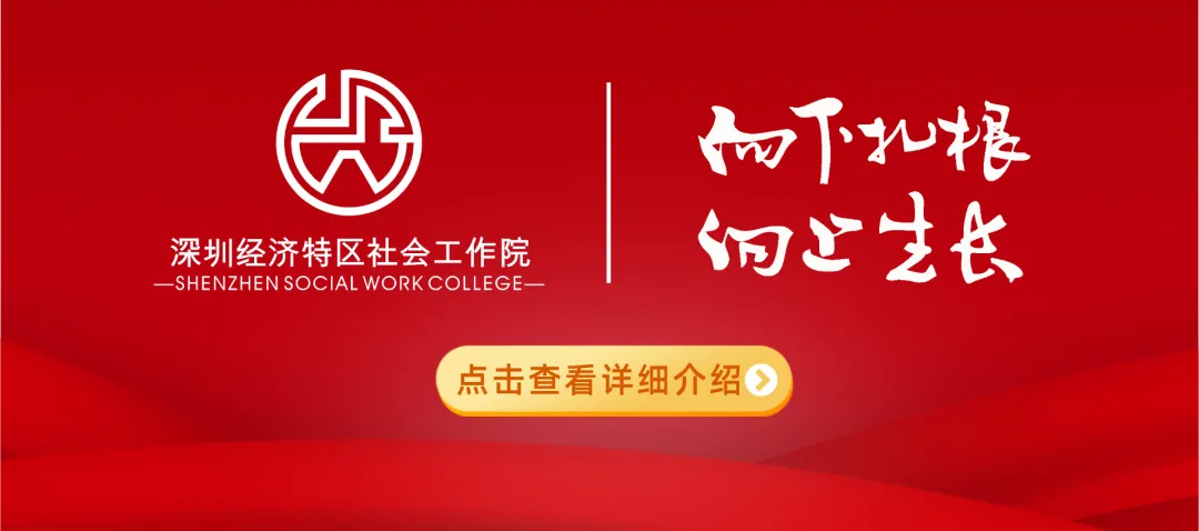 初级/中级社工考试「母题+真题」实战抢分课包|刷对题、听对课,一次稳拿证! 第19张