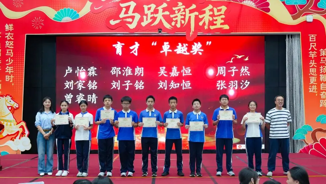 策马扬鞭酬壮志,决胜中考铸辉煌 | 2026届初三年级一模表彰暨动员大会圆满举行 第21张