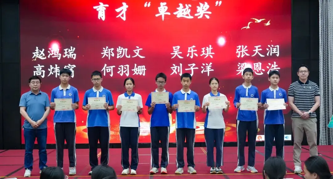 策马扬鞭酬壮志,决胜中考铸辉煌 | 2026届初三年级一模表彰暨动员大会圆满举行 第22张