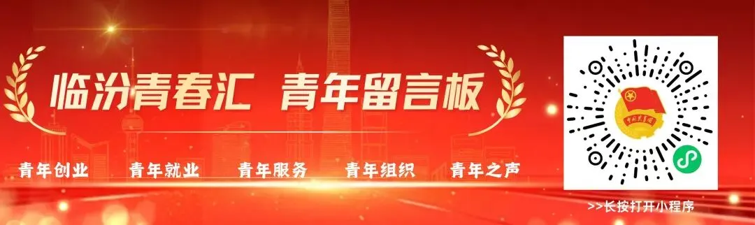 减压赋能 筑梦中考 | 共青团临汾市委青少年权益维护巡回讲堂走进古县三中 第2张