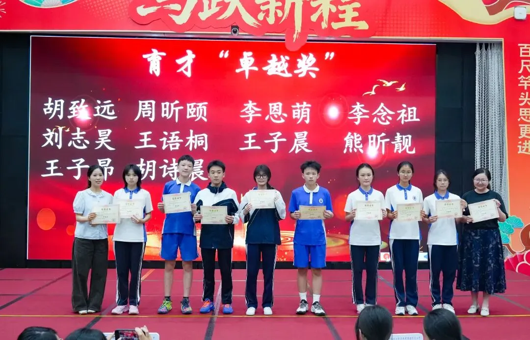 策马扬鞭酬壮志,决胜中考铸辉煌 | 2026届初三年级一模表彰暨动员大会圆满举行 第24张