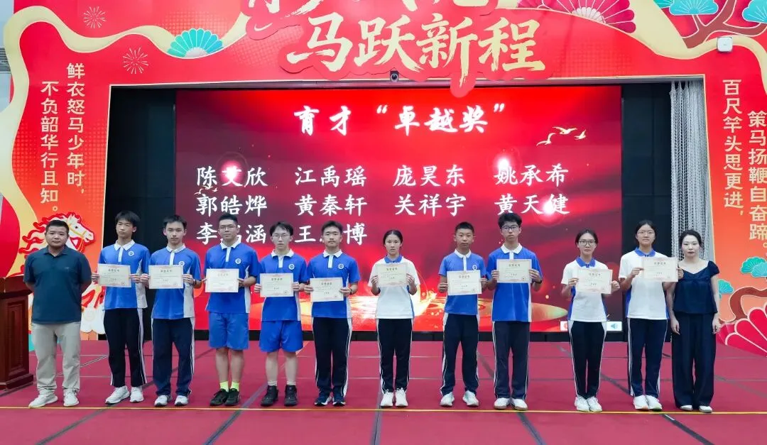 策马扬鞭酬壮志,决胜中考铸辉煌 | 2026届初三年级一模表彰暨动员大会圆满举行 第25张