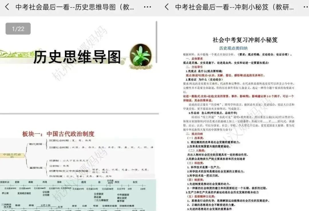 体育中考投诉炸了!标准高到耽误孩子考二军高了? 第11张