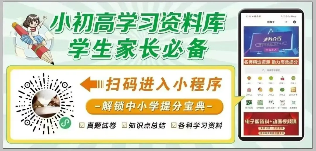 2025 辽宁中考录取分数(含指标到校) 第8张